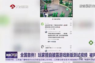 雷竞竞技速度怎么样截图0